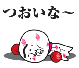 TERUZAEMON(ISE) sticker #3068878