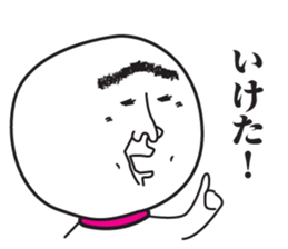 TERUZAEMON(ISE) sticker #3068879