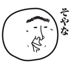 TERUZAEMON(ISE) sticker #3068881