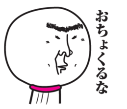 TERUZAEMON(ISE) sticker #3068883