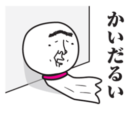 TERUZAEMON(ISE) sticker #3068884