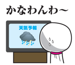 TERUZAEMON(ISE) sticker #3068885