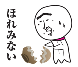 TERUZAEMON(ISE) sticker #3068889