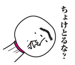 TERUZAEMON(ISE) sticker #3068891