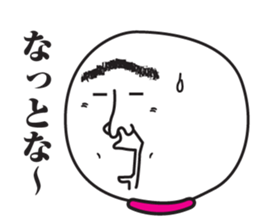 TERUZAEMON(ISE) sticker #3068892