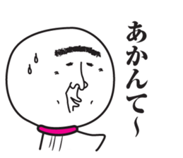 TERUZAEMON(ISE) sticker #3068893