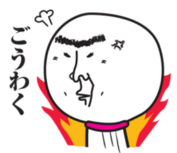 TERUZAEMON(ISE) sticker #3068895