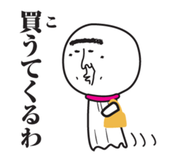 TERUZAEMON(ISE) sticker #3068898