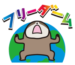 Ninamon sticker #3068908