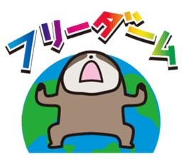 Ninamon sticker #3068908