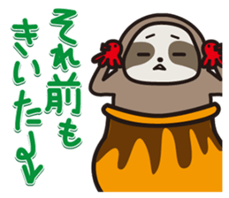 Ninamon sticker #3068910