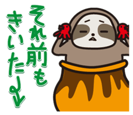 Ninamon sticker #3068910