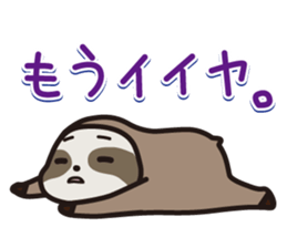 Ninamon sticker #3068911