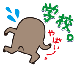 Ninamon sticker #3068934