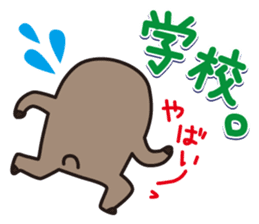 Ninamon sticker #3068934