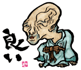 The Youkai Emaki sticker #3069019