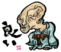 The Youkai Emaki sticker #3069019