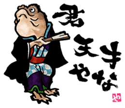 The Youkai Emaki sticker #3069021