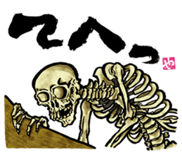 The Youkai Emaki sticker #3069022