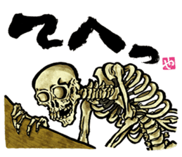 The Youkai Emaki sticker #3069022