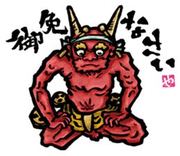 The Youkai Emaki sticker #3069024