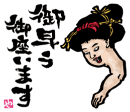 The Youkai Emaki sticker #3069025