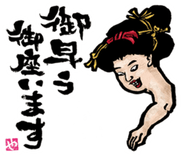 The Youkai Emaki sticker #3069025