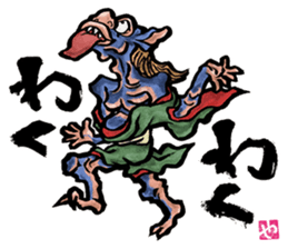 The Youkai Emaki sticker #3069029