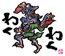 The Youkai Emaki sticker #3069029
