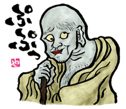 The Youkai Emaki sticker #3069032