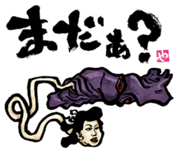 The Youkai Emaki sticker #3069035