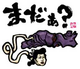 The Youkai Emaki sticker #3069035