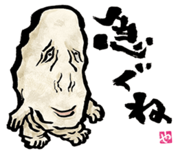 The Youkai Emaki sticker #3069036