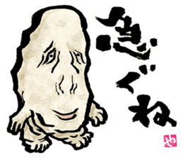 The Youkai Emaki sticker #3069036