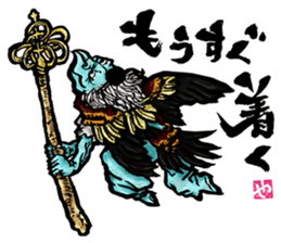The Youkai Emaki sticker #3069037
