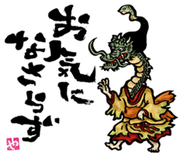 The Youkai Emaki sticker #3069040