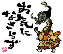 The Youkai Emaki sticker #3069040