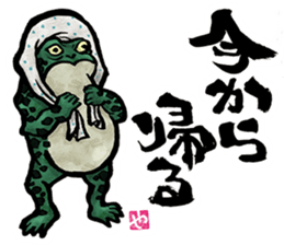 The Youkai Emaki sticker #3069042