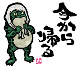 The Youkai Emaki sticker #3069042