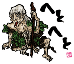 The Youkai Emaki sticker #3069044