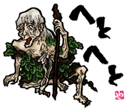 The Youkai Emaki sticker #3069044