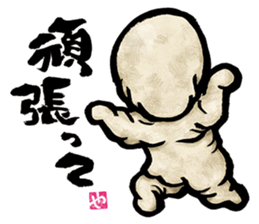 The Youkai Emaki sticker #3069045