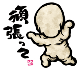 The Youkai Emaki sticker #3069045
