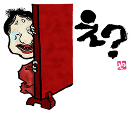 The Youkai Emaki sticker #3069048