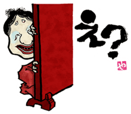 The Youkai Emaki sticker #3069048