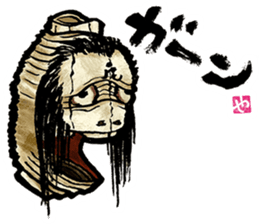 The Youkai Emaki sticker #3069049