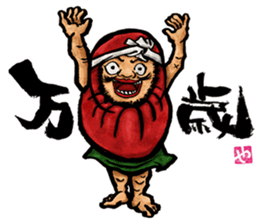 The Youkai Emaki sticker #3069050