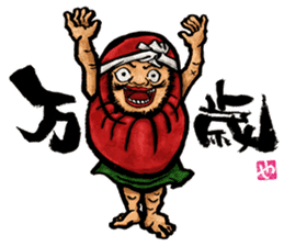 The Youkai Emaki sticker #3069050