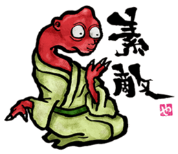 The Youkai Emaki sticker #3069051