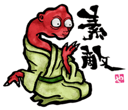 The Youkai Emaki sticker #3069051